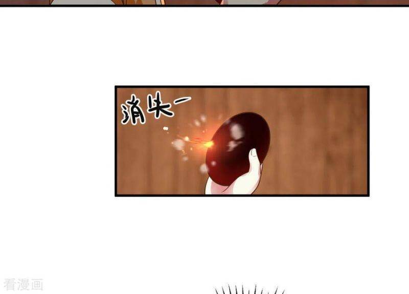 Hỗn Độn Đan Thần chapter 253 - Trang 10