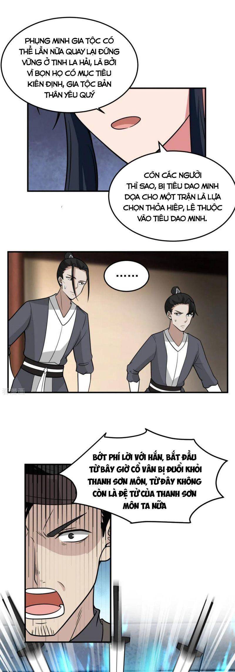 Hỗn Độn Đan Thần chapter 259 - Trang 10