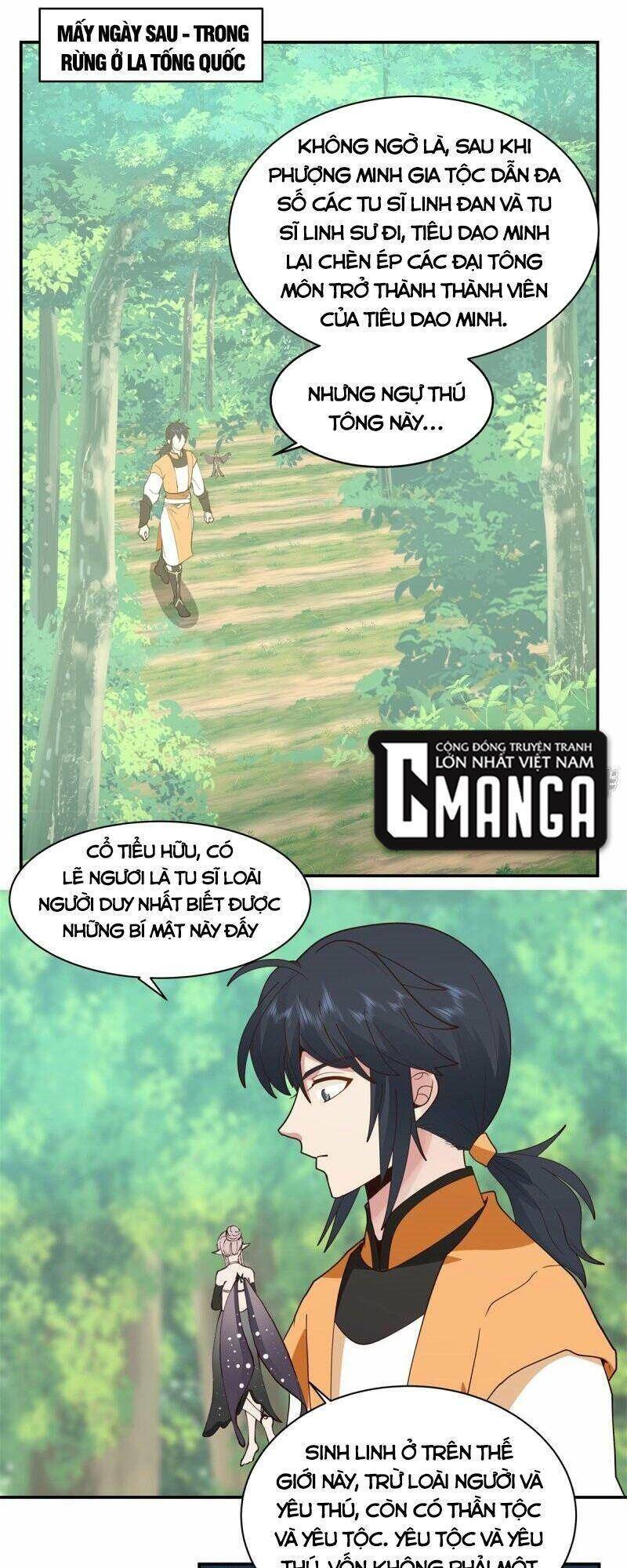 Hỗn Độn Đan Thần chapter 262 - Trang 1