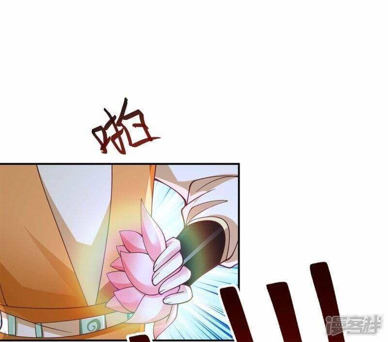 Hỗn Độn Đan Thần chapter 262 - Trang 17