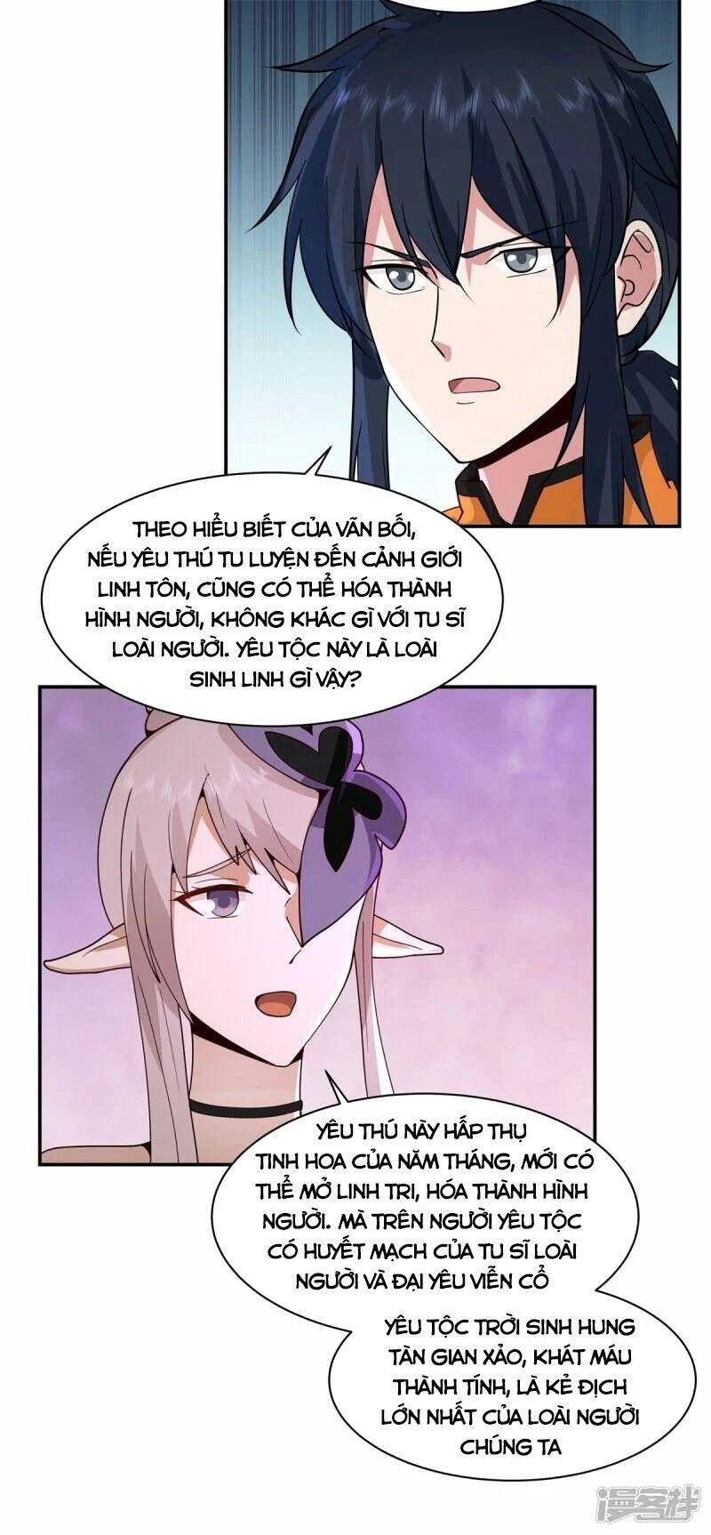 Hỗn Độn Đan Thần chapter 262 - Trang 3