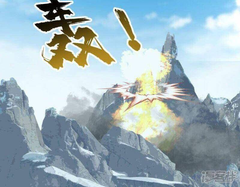 Hỗn Độn Đan Thần chapter 267 - Trang 12