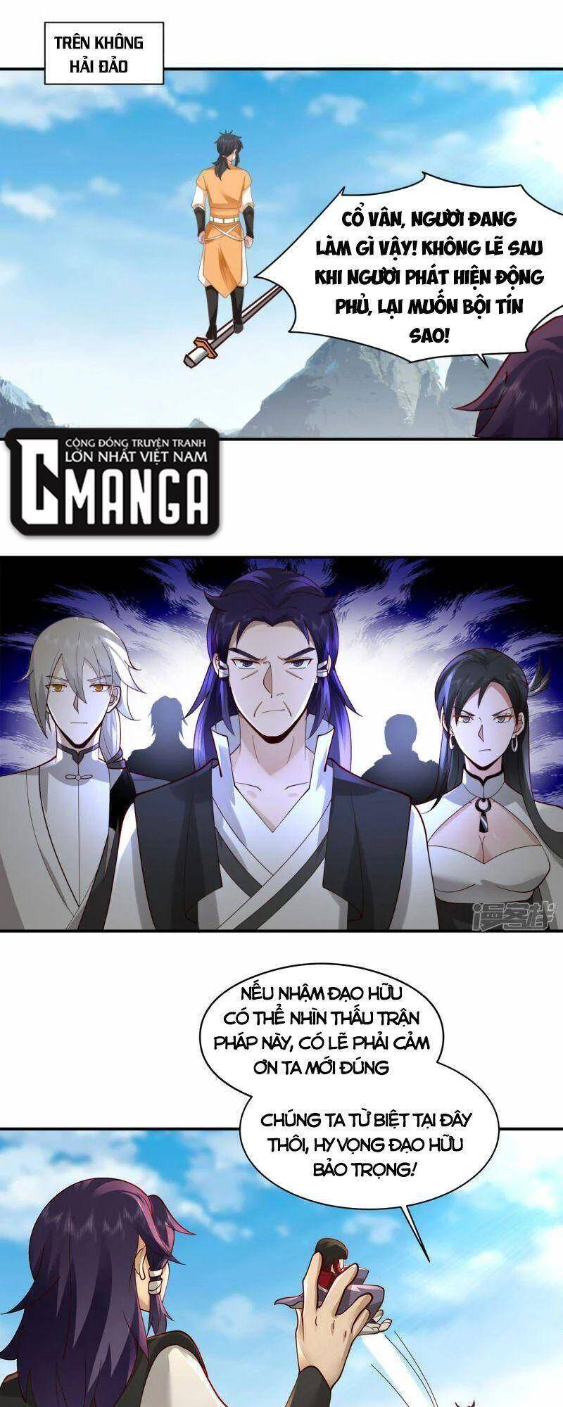 Hỗn Độn Đan Thần chapter 268 - Trang 1