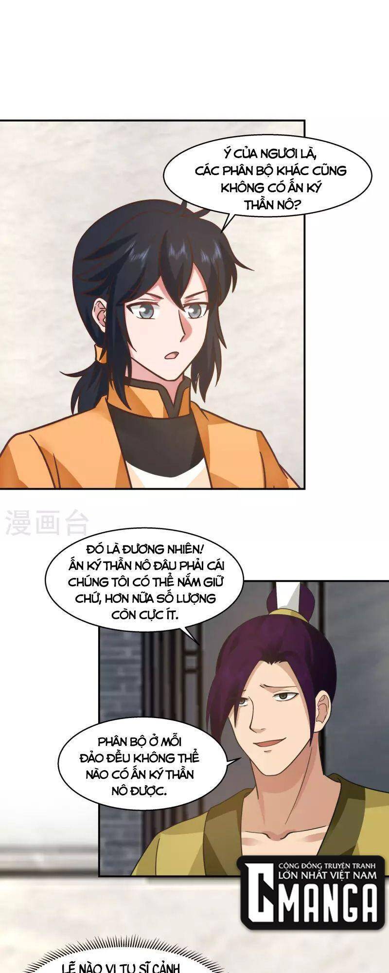 Hỗn Độn Đan Thần chapter 274 - Trang 5