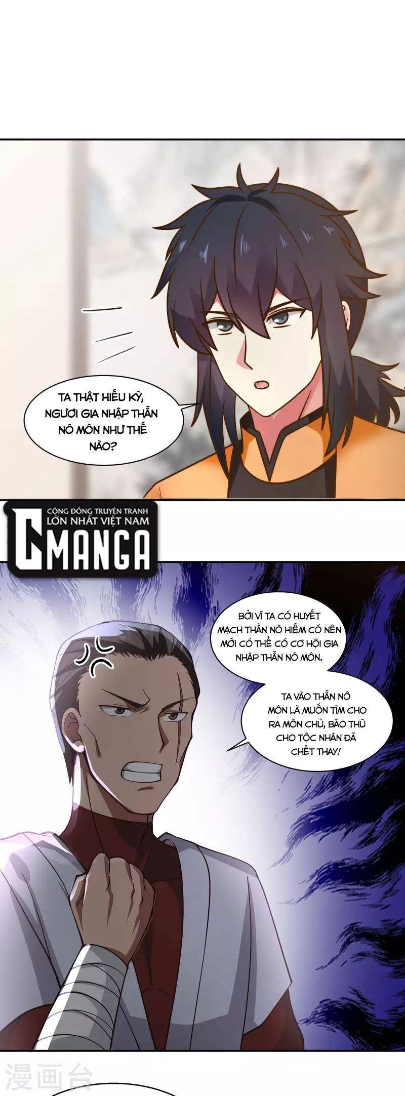Hỗn Độn Đan Thần chapter 275 - Trang 1