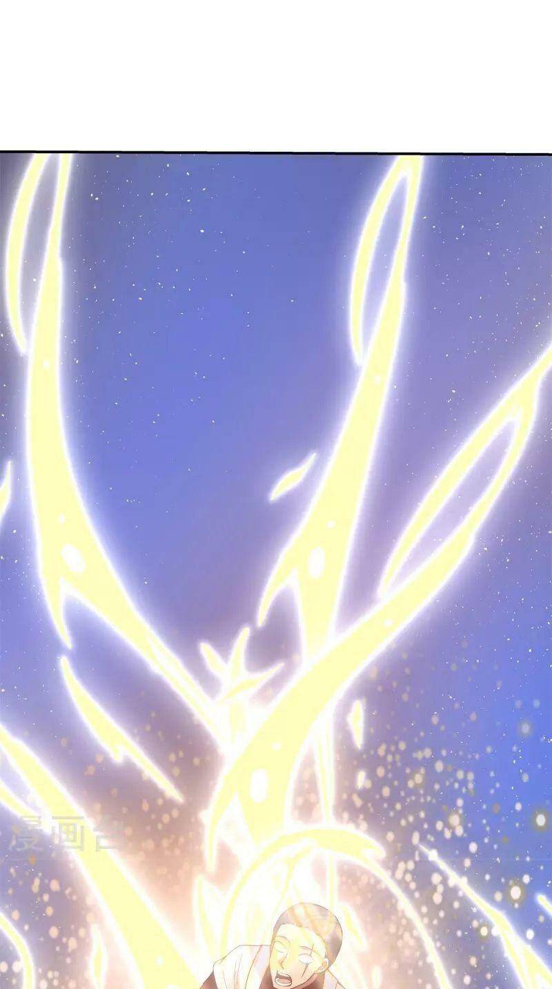 Hỗn Độn Đan Thần chapter 278 - Trang 11