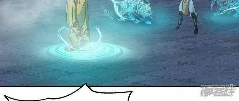 Hỗn Độn Đan Thần chapter 280 - Trang 16