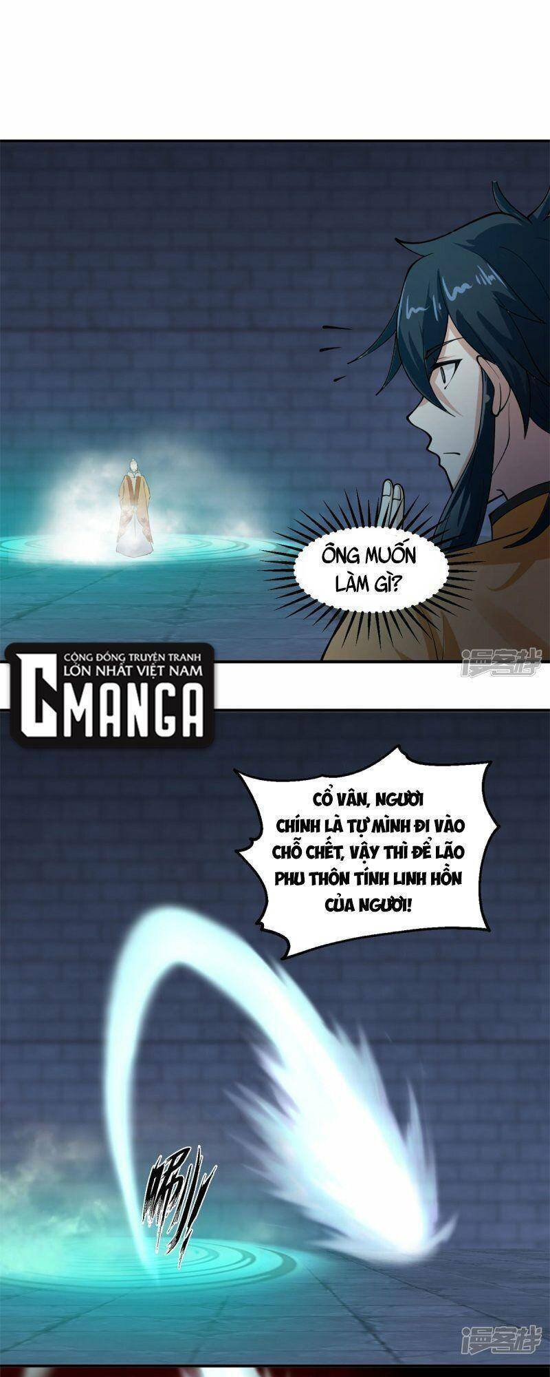 Hỗn Độn Đan Thần chapter 280 - Trang 19