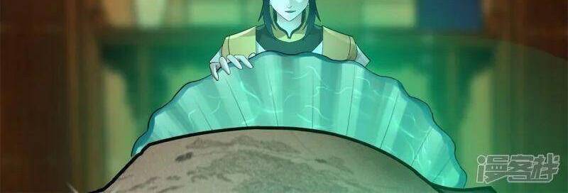 Hỗn Độn Đan Thần chapter 287 - Trang 12