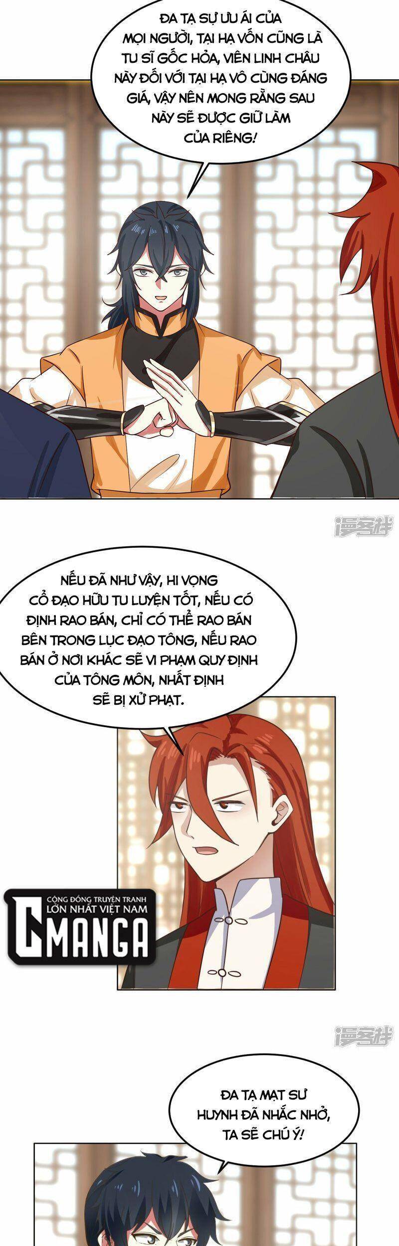 Hỗn Độn Đan Thần chapter 289 - Trang 16