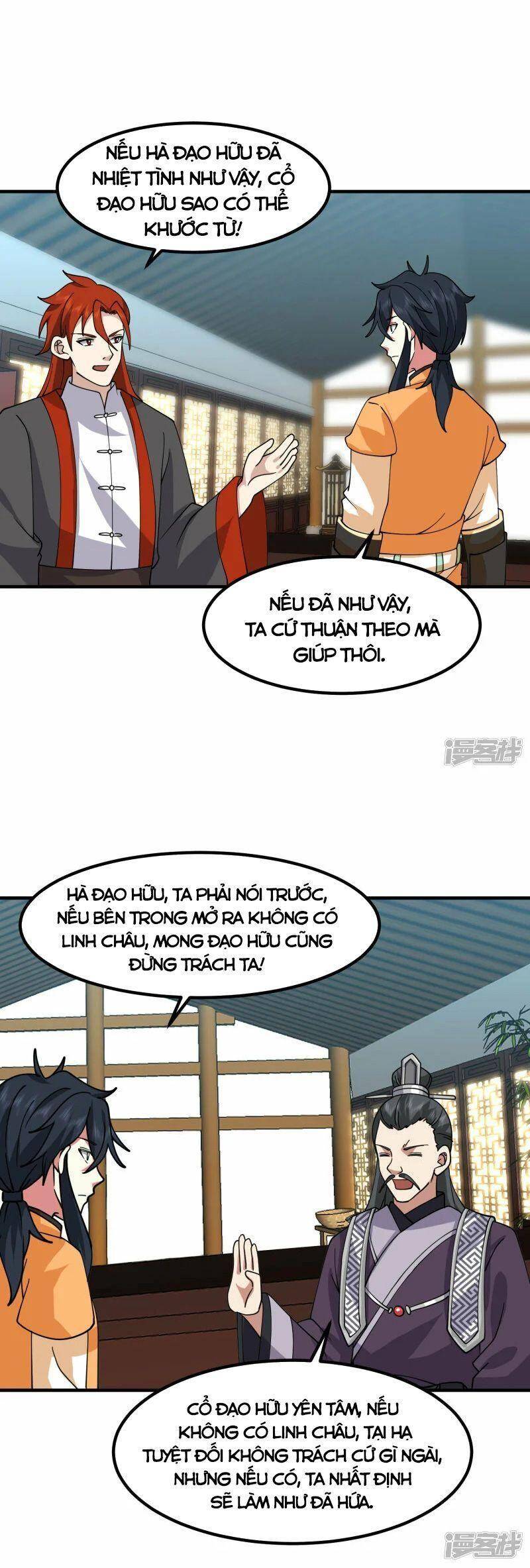 Hỗn Độn Đan Thần chapter 290 - Trang 6