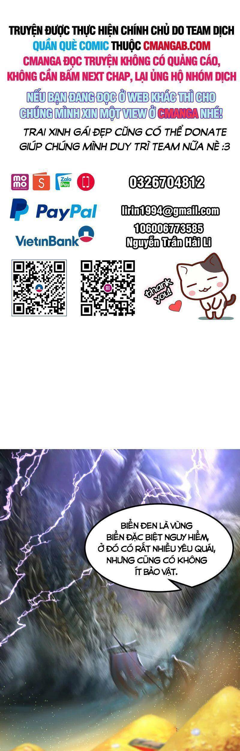 Hỗn Độn Đan Thần chapter 291 - Trang 1