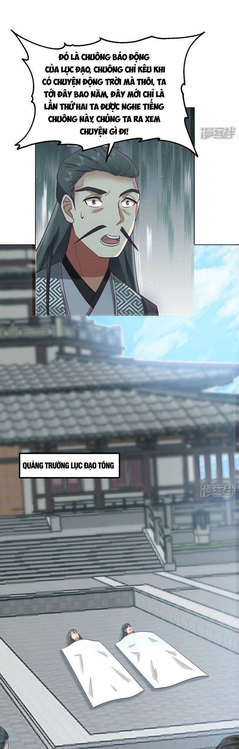 Hỗn Độn Đan Thần chapter 291 - Trang 5