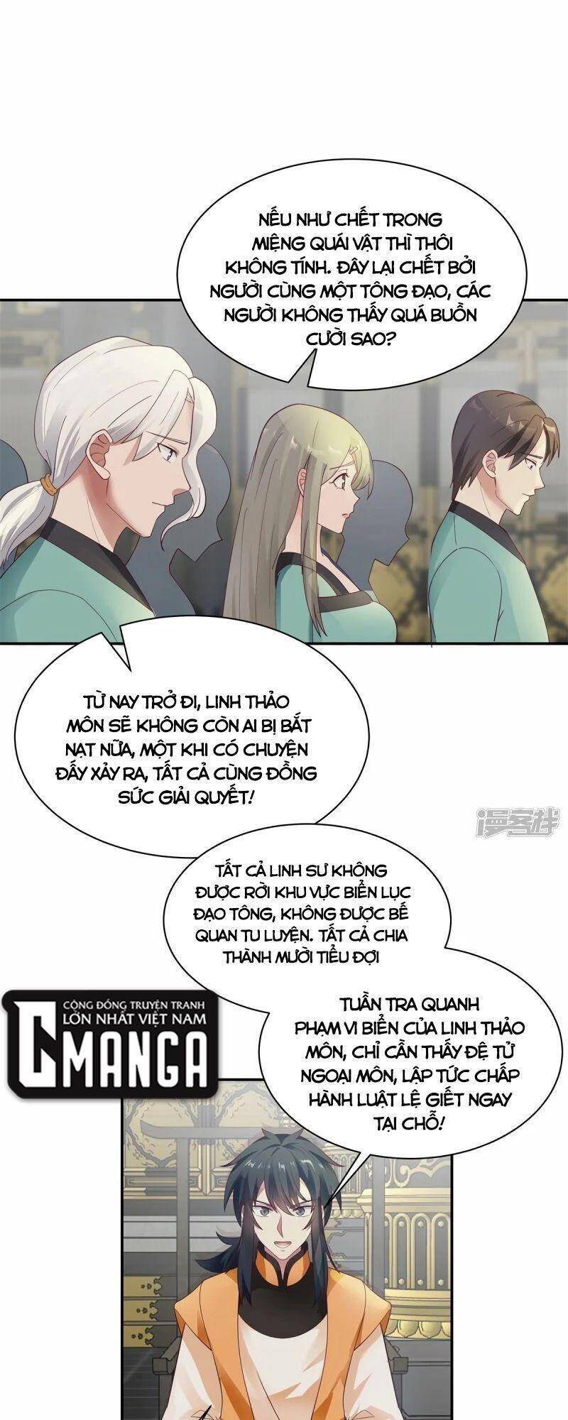 Hỗn Độn Đan Thần chapter 292 - Trang 5