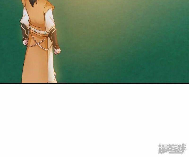 Hỗn Độn Đan Thần chapter 293 - Trang 6
