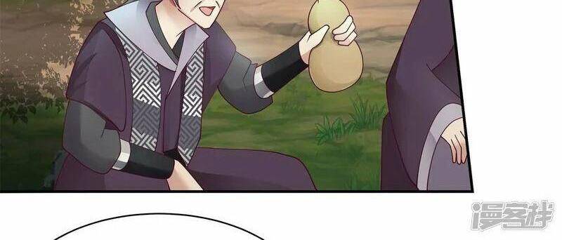 Hỗn Độn Đan Thần chapter 294 - Trang 4