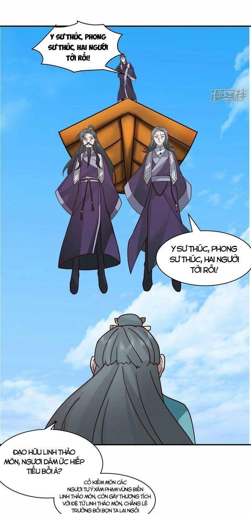 Hỗn Độn Đan Thần chapter 296 - Trang 3