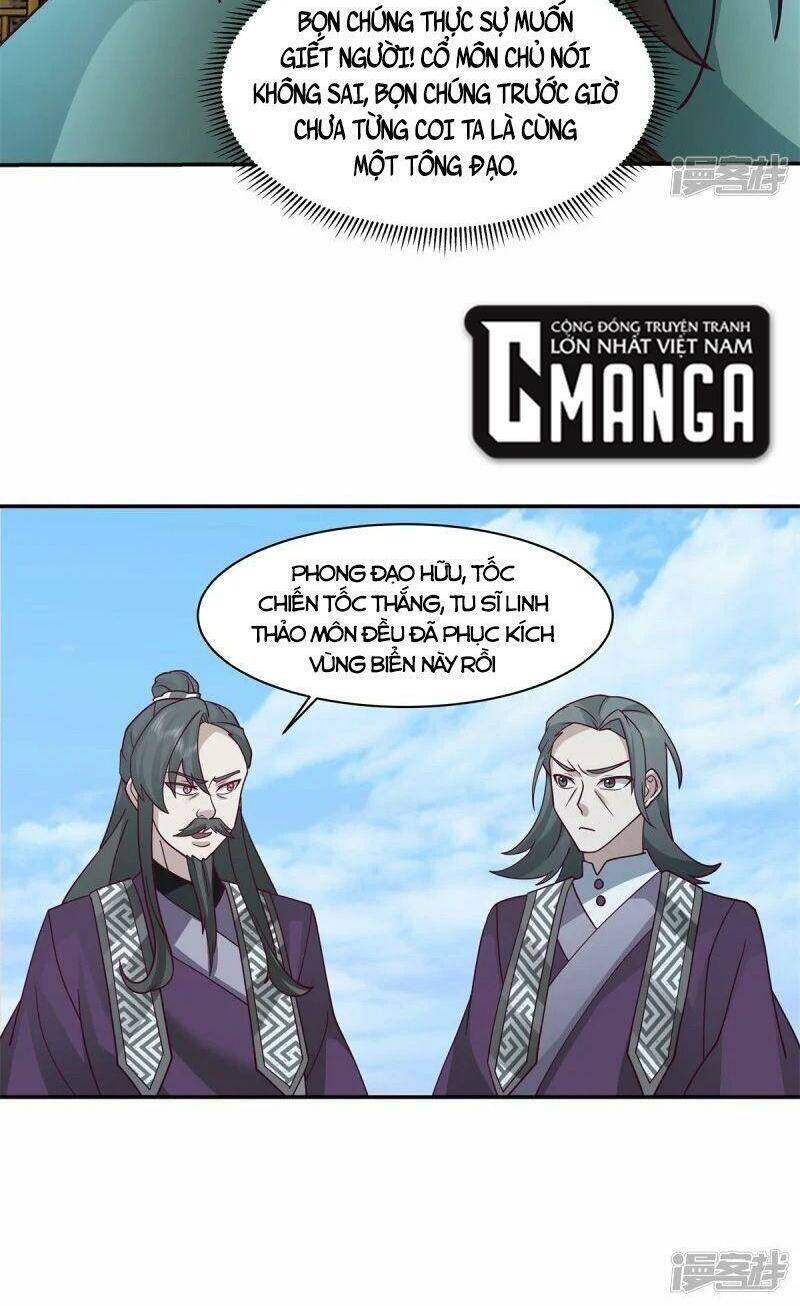 Hỗn Độn Đan Thần chapter 296 - Trang 6