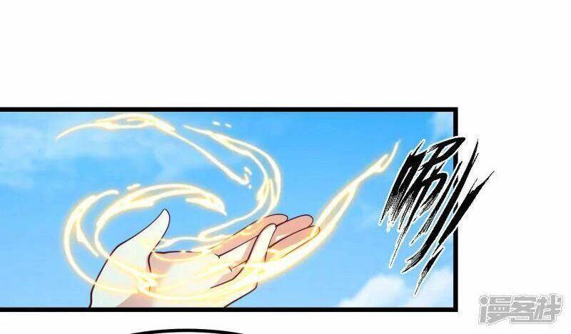 Hỗn Độn Đan Thần chapter 297 - Trang 4