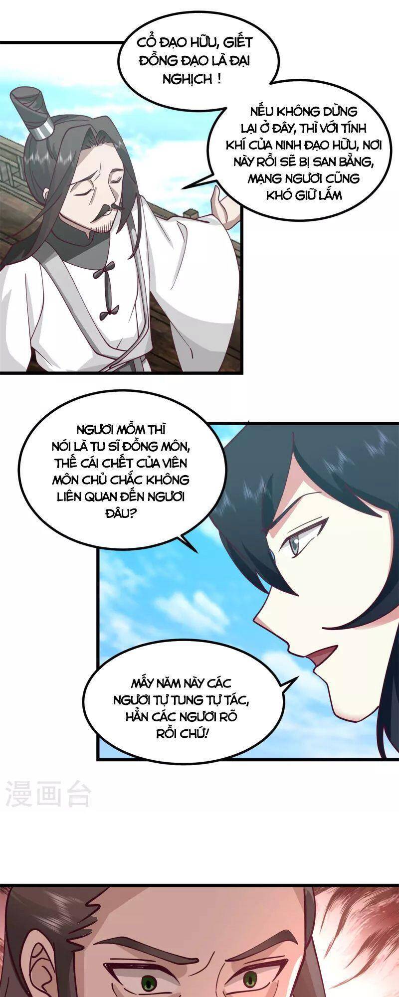 Hỗn Độn Đan Thần chapter 298 - Trang 18