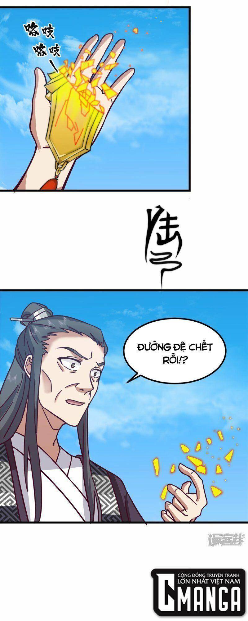 Hỗn Độn Đan Thần chapter 299 - Trang 17