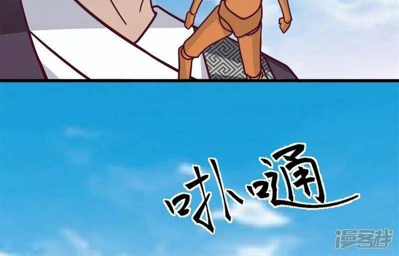 Hỗn Độn Đan Thần chapter 299 - Trang 10