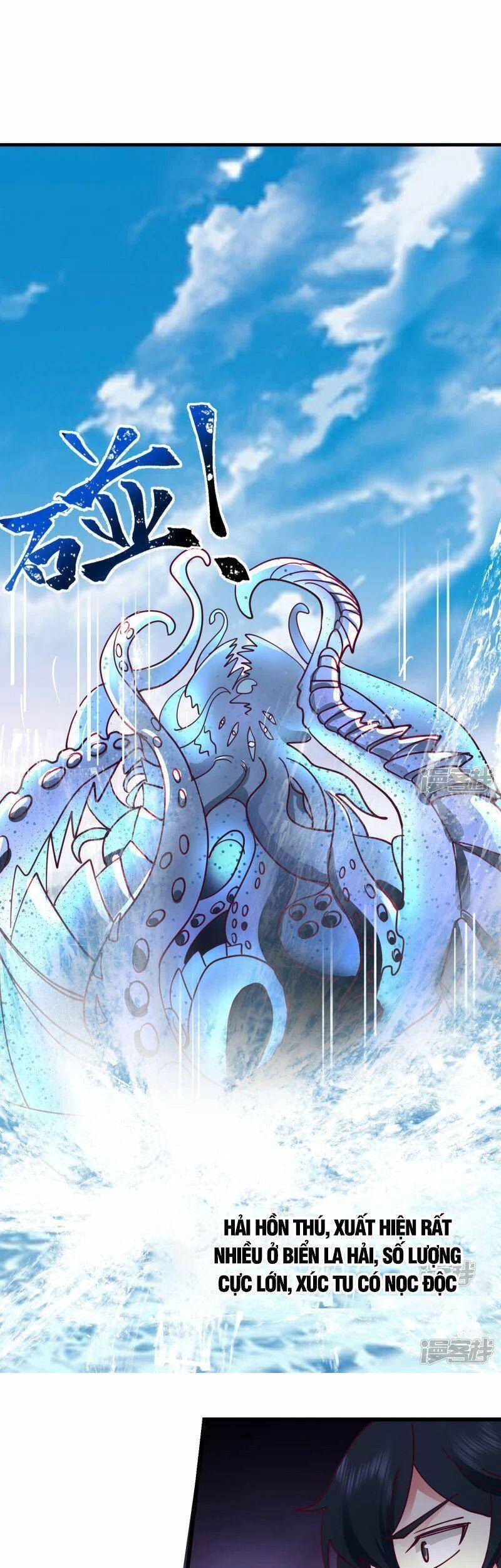 Hỗn Độn Đan Thần chapter 300 - Trang 3