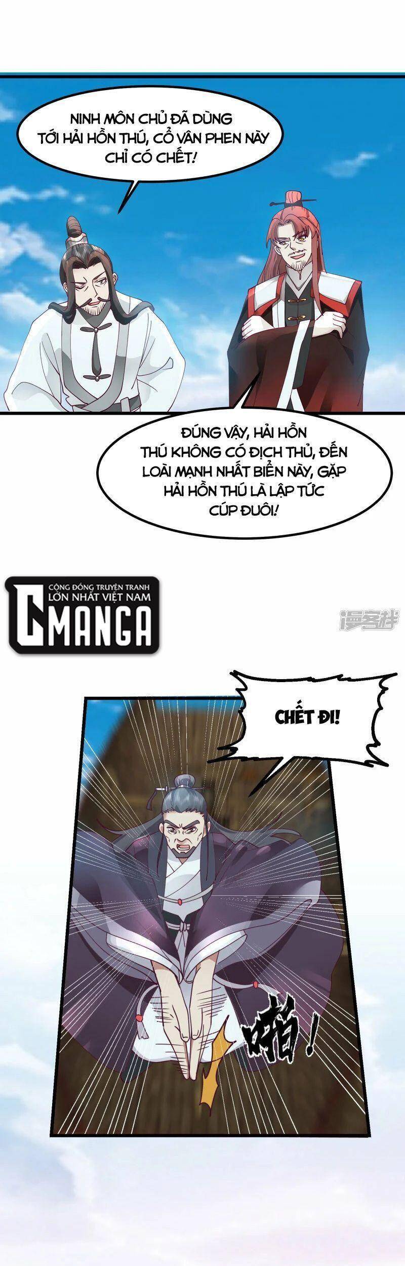 Hỗn Độn Đan Thần chapter 300 - Trang 5