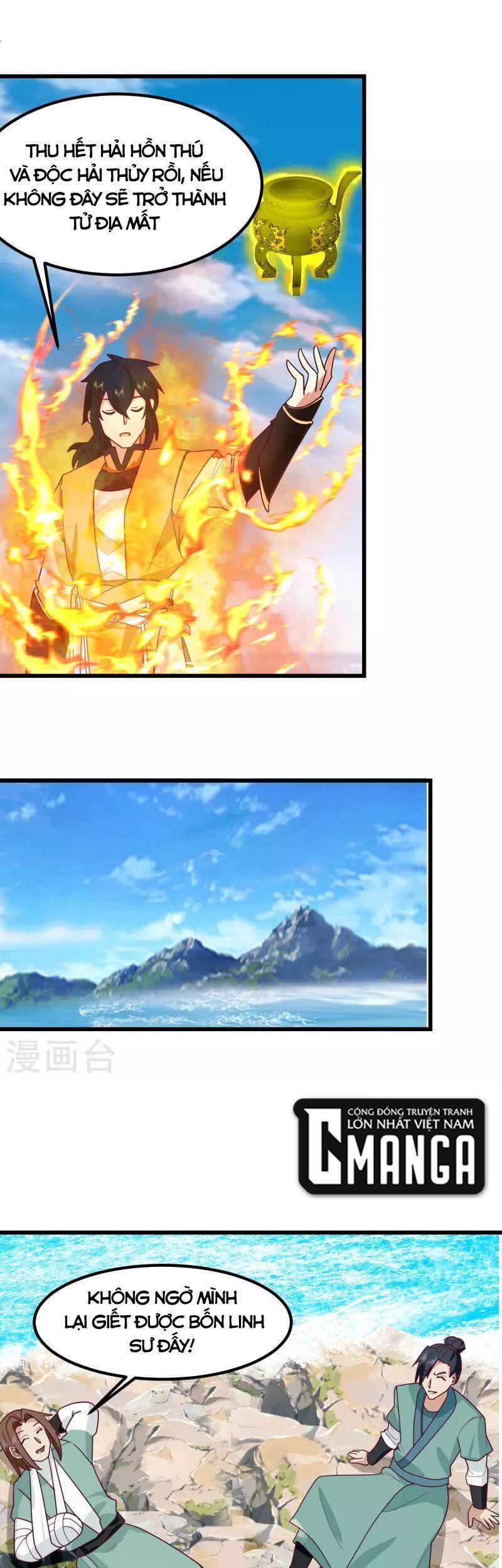 Hỗn Độn Đan Thần chapter 301 - Trang 13