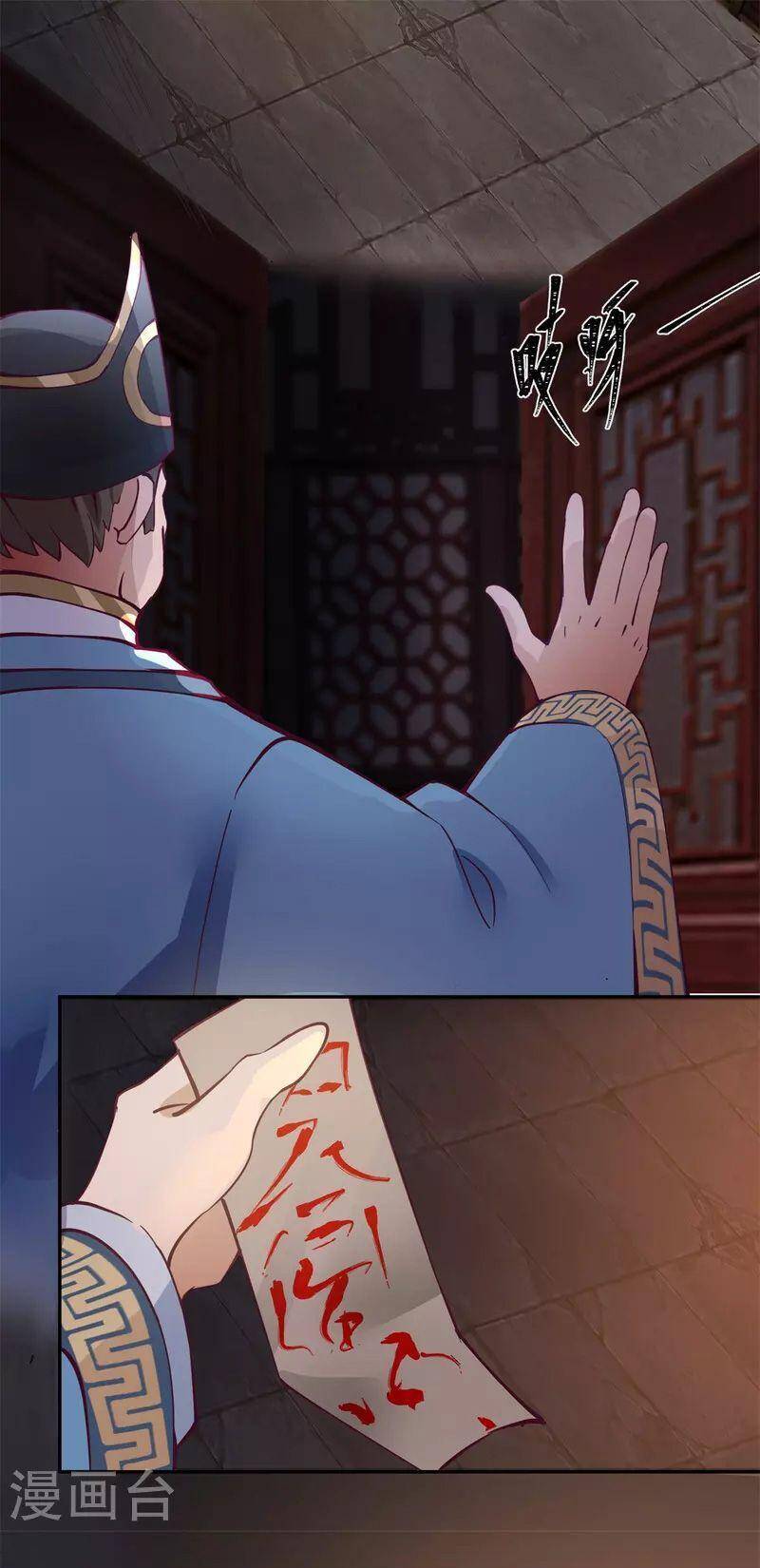 Hỗn Độn Đan Thần chapter 309 - Trang 5