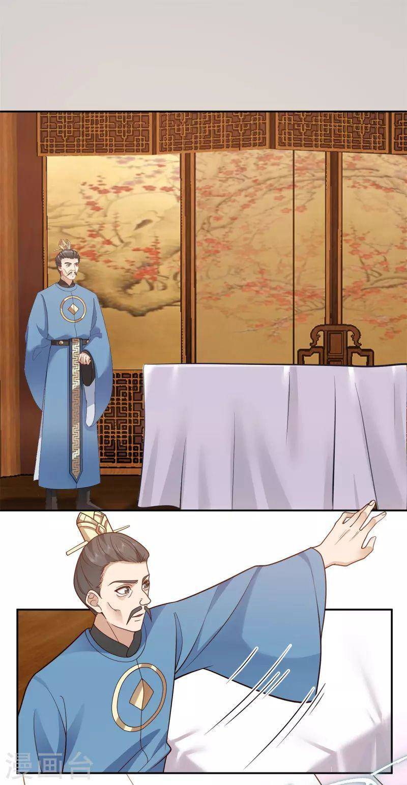 Hỗn Độn Đan Thần chapter 317 - Trang 8
