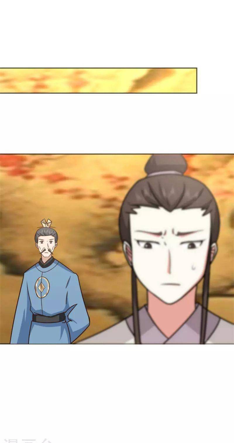 Hỗn Độn Đan Thần chapter 318 - Trang 10