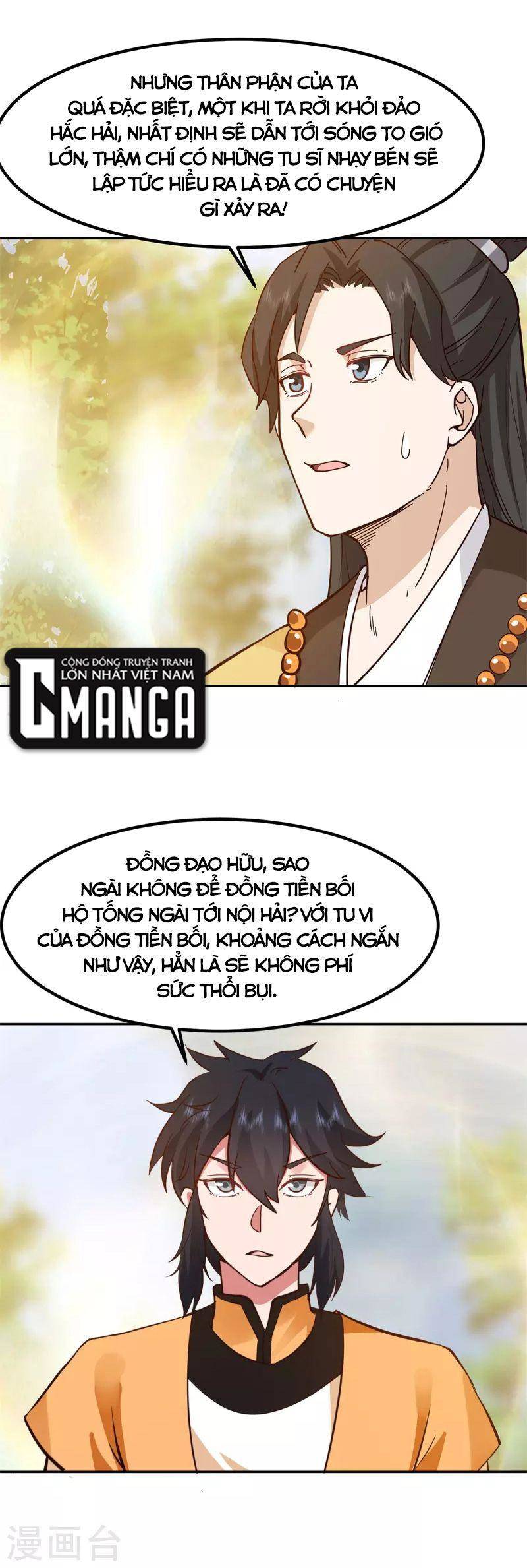 Hỗn Độn Đan Thần chapter 322 - Trang 12
