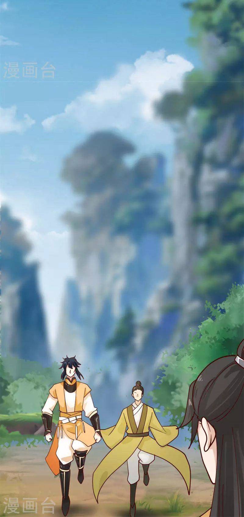 Hỗn Độn Đan Thần chapter 322 - Trang 4