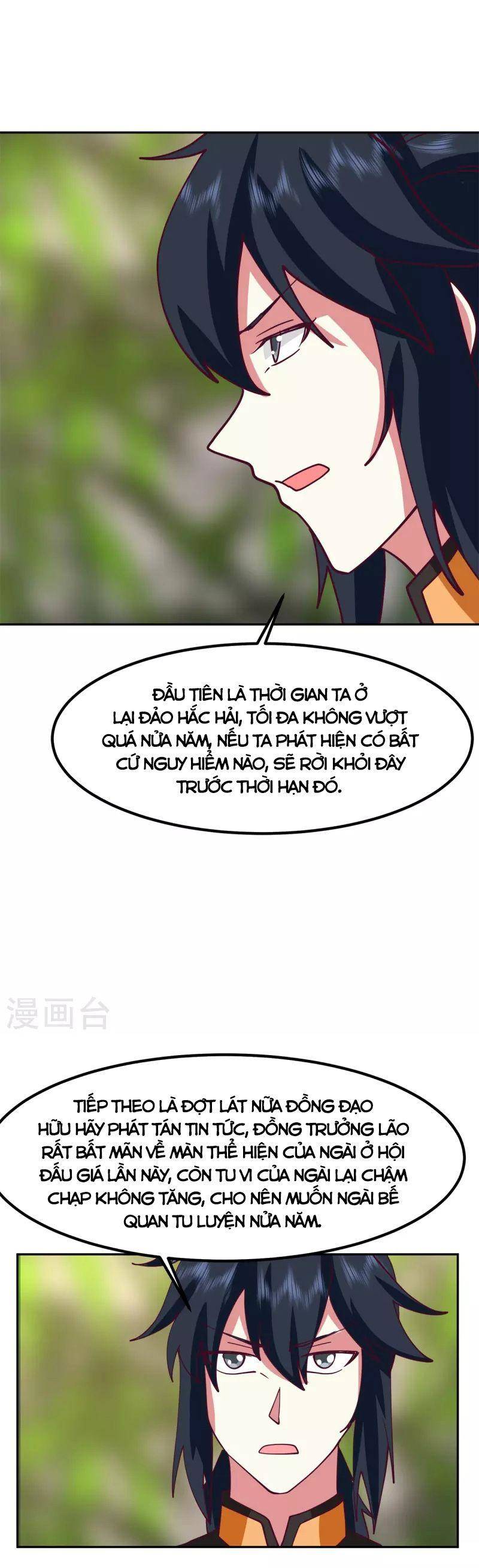 Hỗn Độn Đan Thần chapter 323 - Trang 3