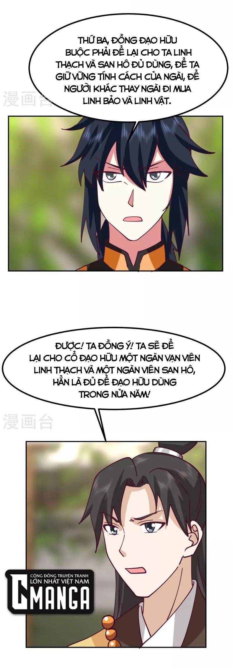 Hỗn Độn Đan Thần chapter 323 - Trang 4