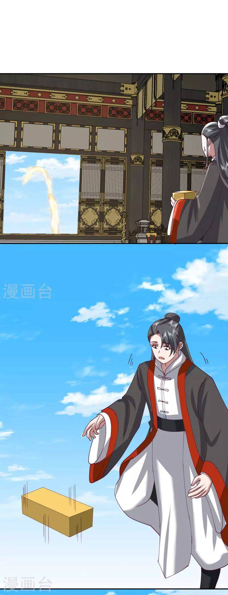 Hỗn Độn Đan Thần chapter 326 - Trang 12