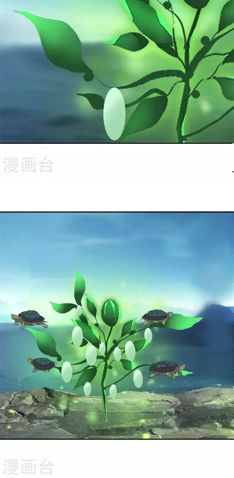 Hỗn Độn Đan Thần chapter 332 - Trang 11
