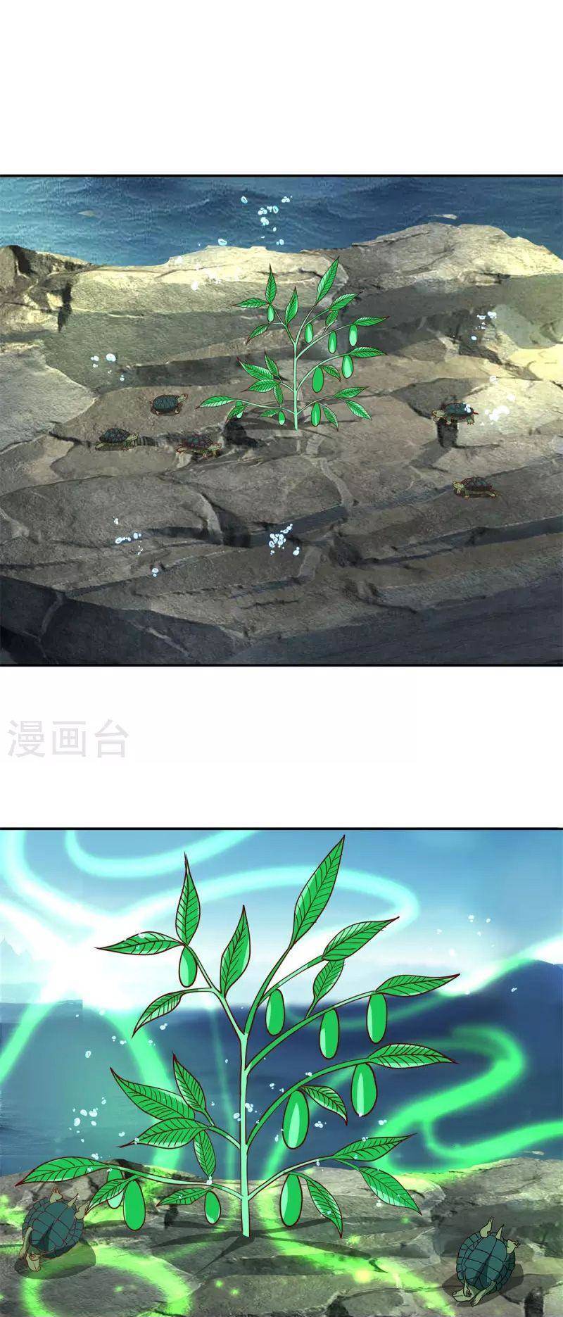 Hỗn Độn Đan Thần chapter 332 - Trang 12