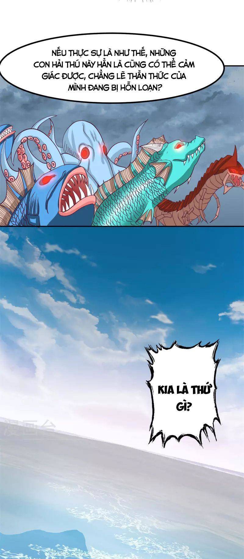 Hỗn Độn Đan Thần chapter 332 - Trang 6