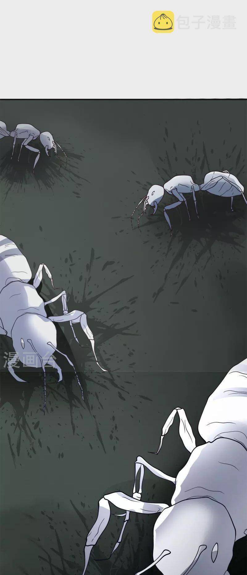 Hỗn Độn Đan Thần chapter 335 - Trang 4
