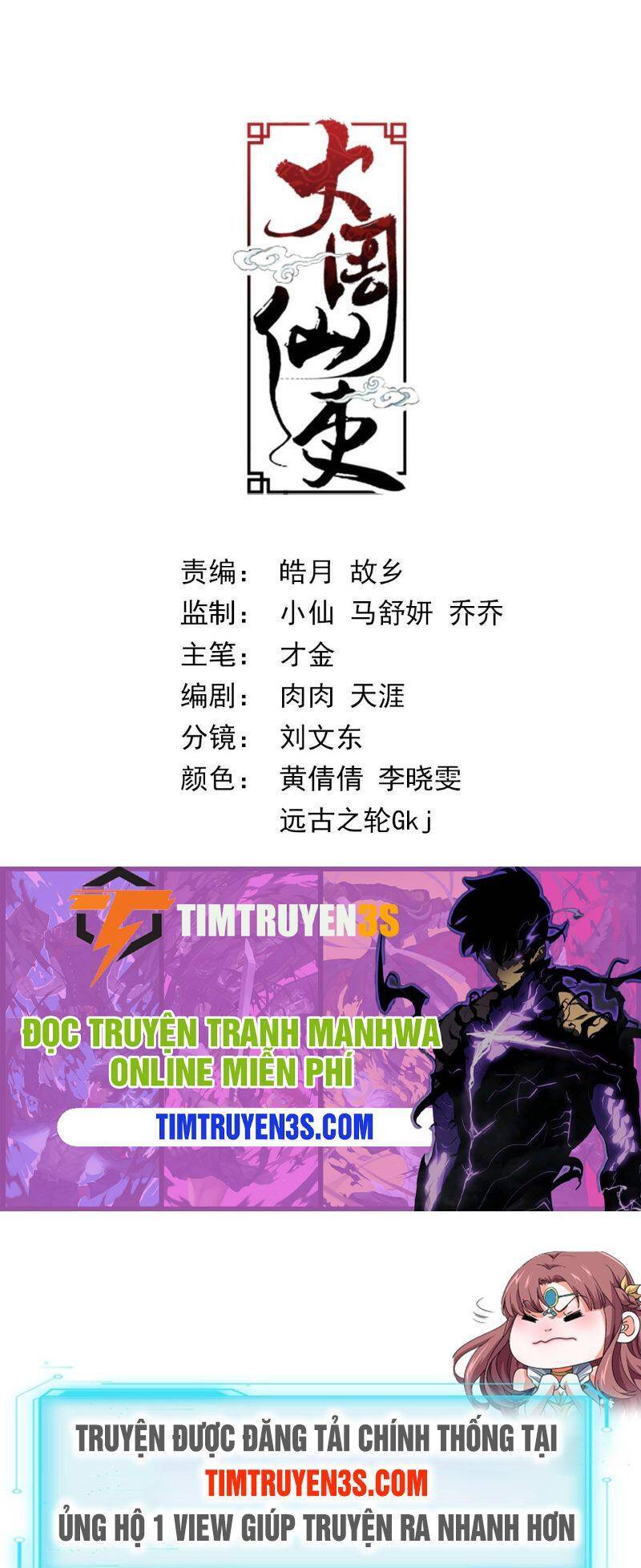 Đại Chu Tiên Lại chapter 71 - Trang 15