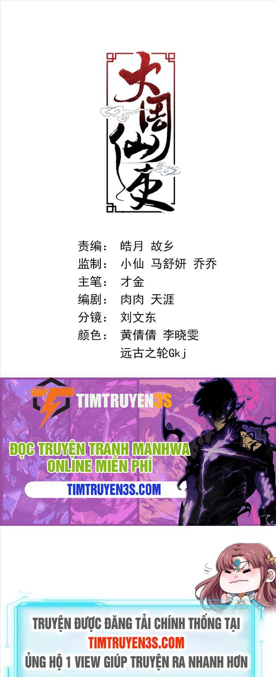 Đại Chu Tiên Lại chapter 76 - Trang 15