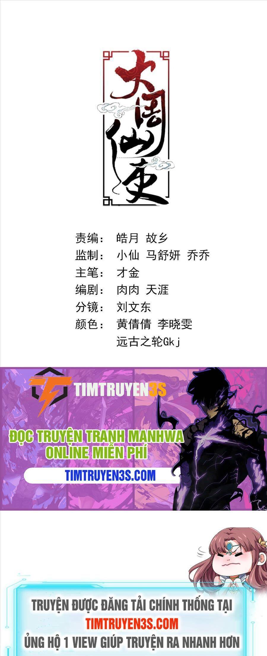 Đại Chu Tiên Lại chapter 77 - Trang 15