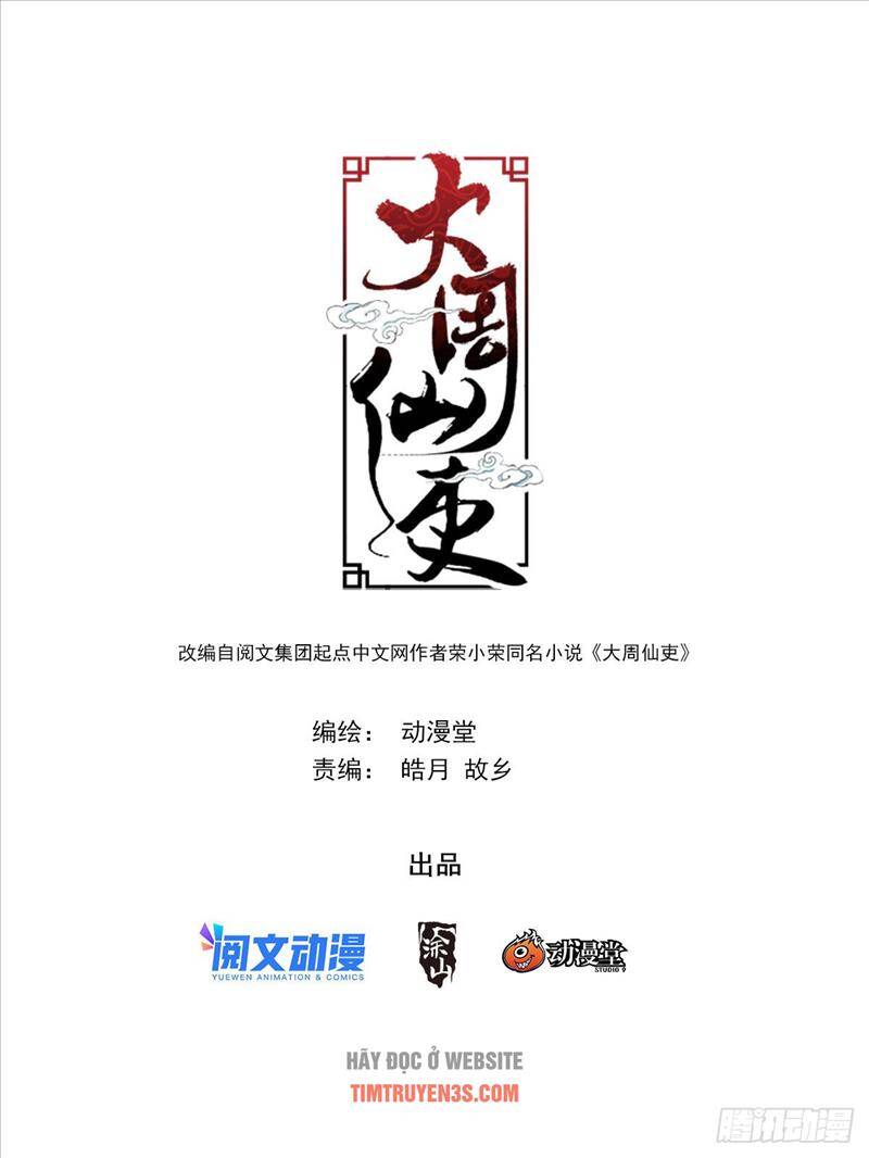 Đại Chu Tiên Lại chapter 84 - Trang 1