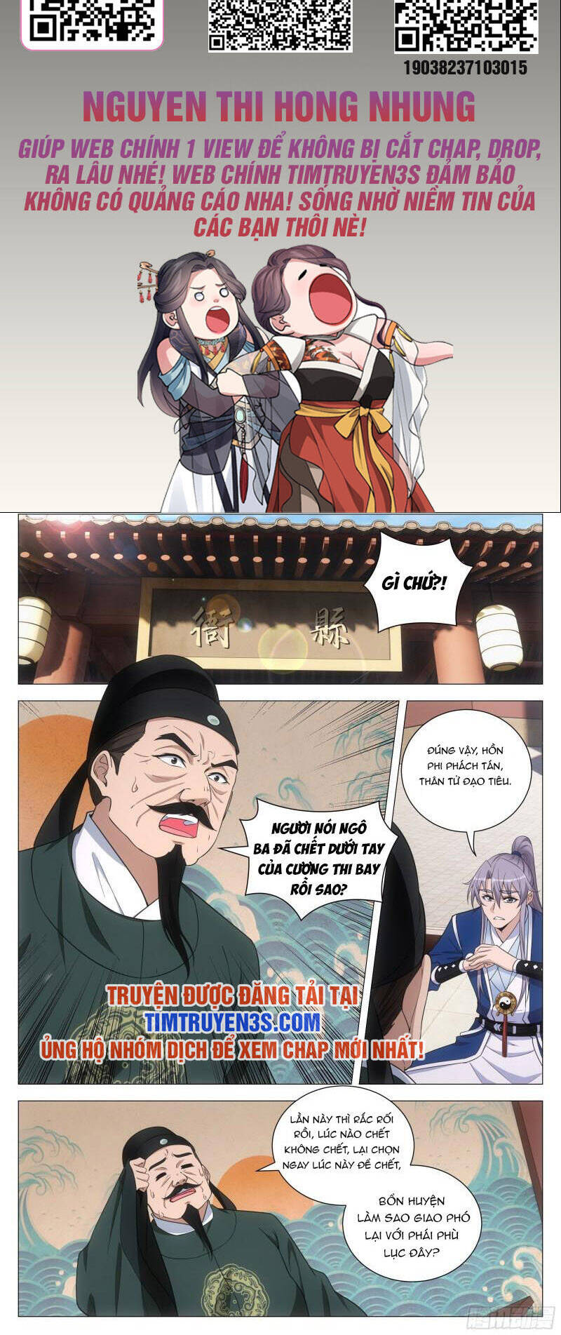 Đại Chu Tiên Lại chapter 92 - Trang 2