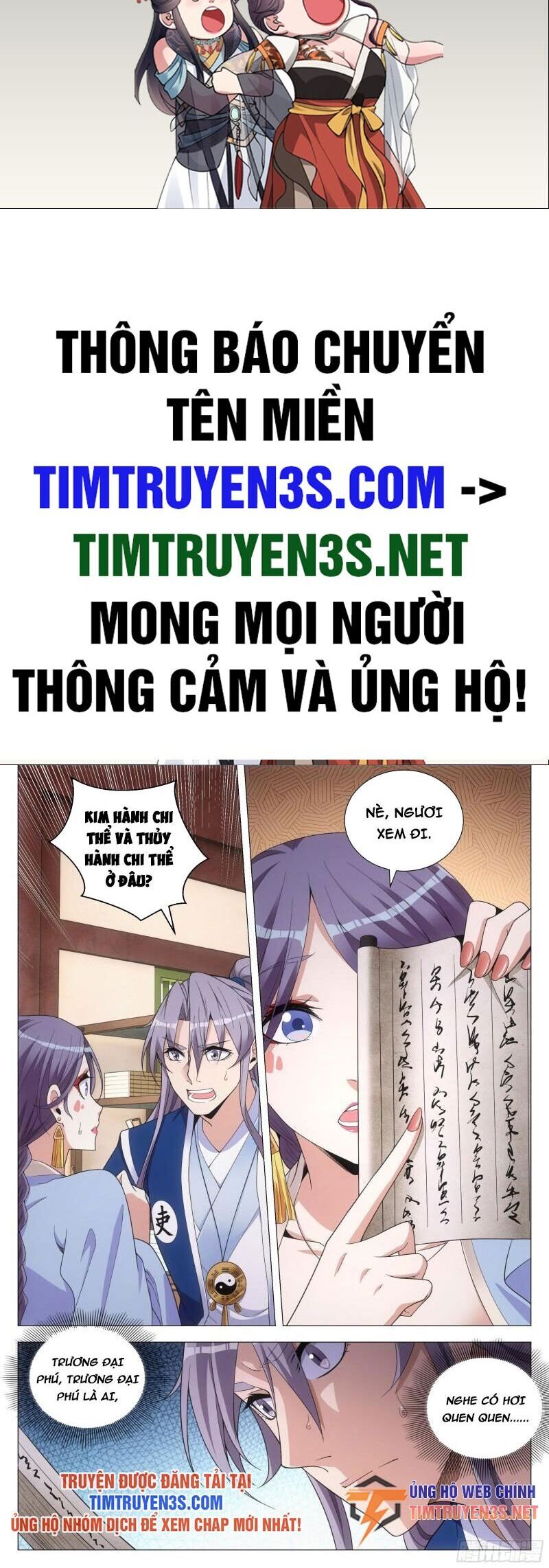 Đại Chu Tiên Lại chapter 99 - Trang 2