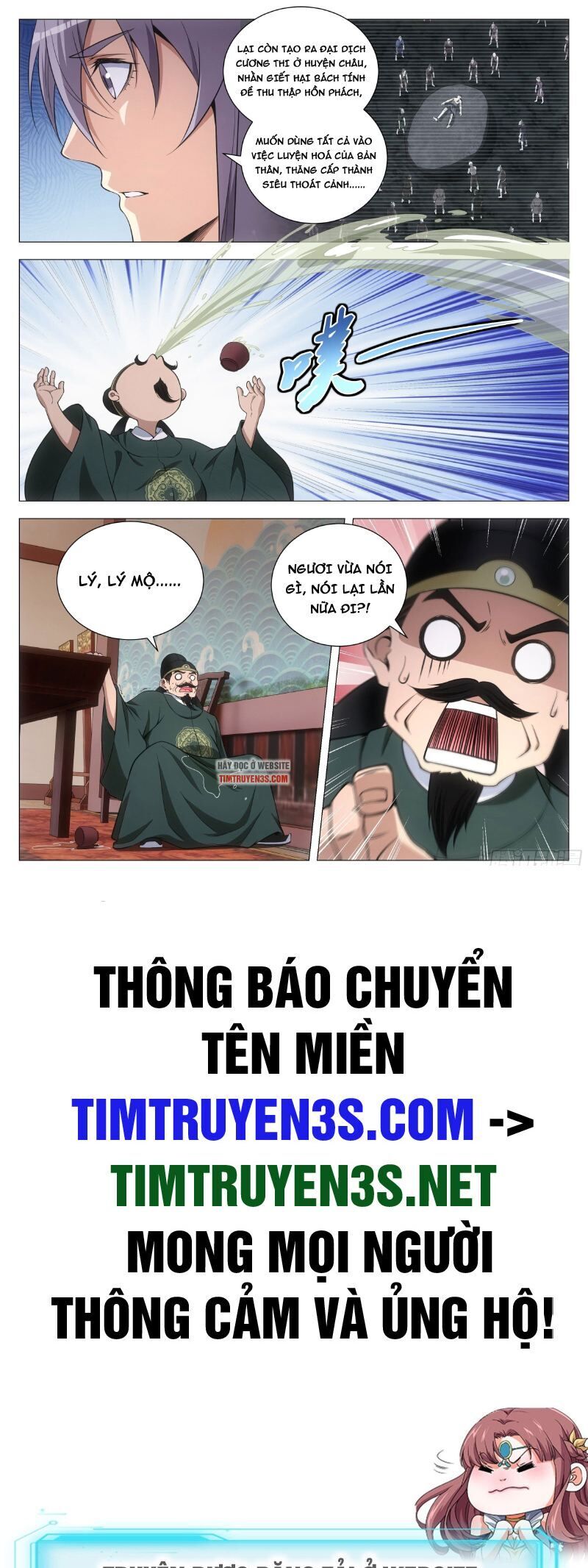 Đại Chu Tiên Lại chapter 100 - Trang 14