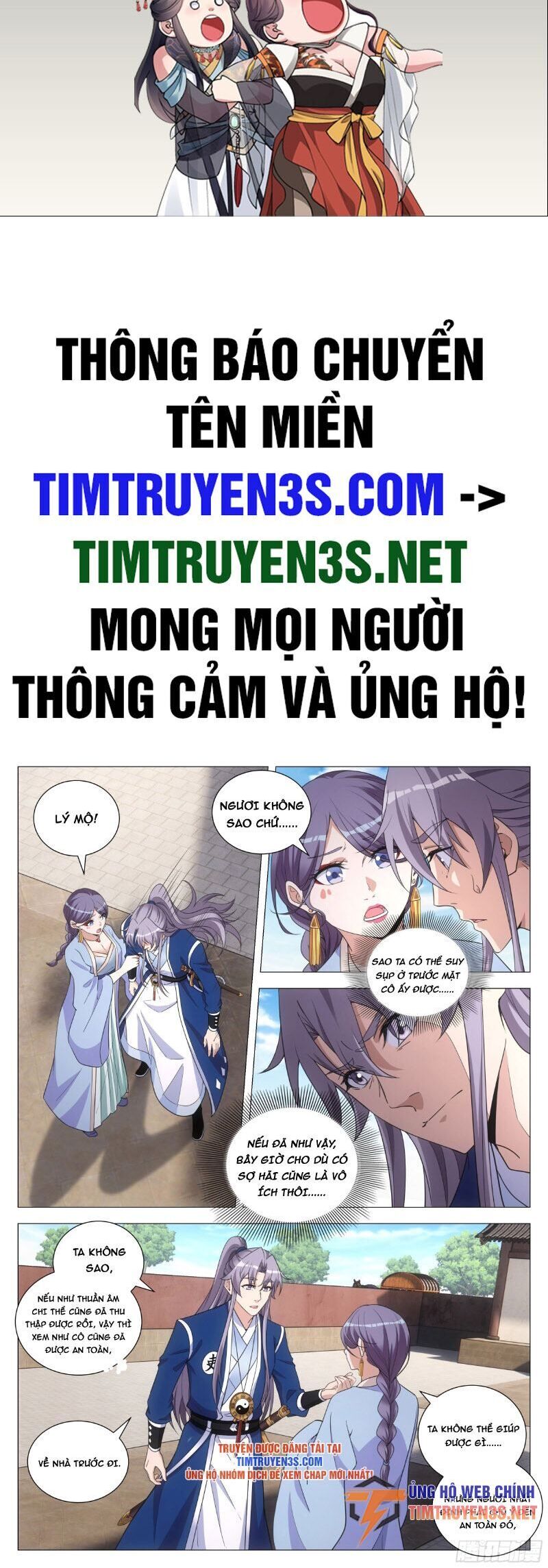 Đại Chu Tiên Lại chapter 100 - Trang 3