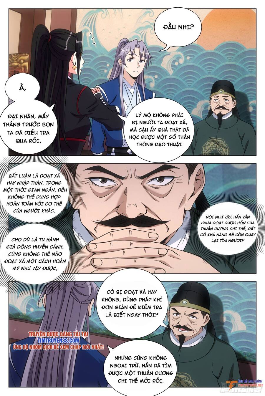 Đại Chu Tiên Lại chapter 101 - Trang 13